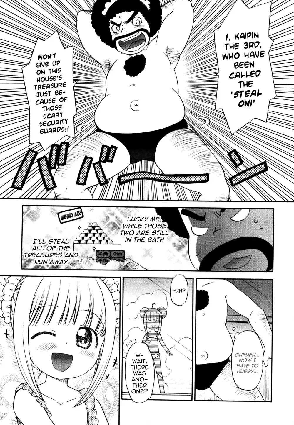 Lolicon Saga Chapter 4 18